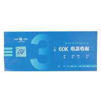 立信113-60-3收款收據(jù) 三聯(lián)收據(jù) 60K收款收據(jù)