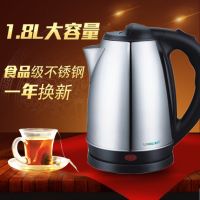 龍力 LL-180GS自動(dòng)斷電不銹鋼電熱水壺?zé)畨胤栏蔁?.8升大容量