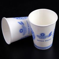 好享和 一次性紙杯250ML杯壁特厚50只裝廠家 一次性杯子 水杯 一次性水杯