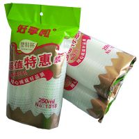 好享和 一次性塑料杯 塑膠杯加厚 250ML48只裝