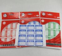 合格證標(biāo)貼紙 永實(shí)YS055小標(biāo)簽 30x20mm藍(lán)色綠色黃色紅色 12張/包