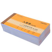 得力入庫單9392辦公財務(wù)用三聯(lián)入庫單單據(jù)票據(jù)20組清晰持久