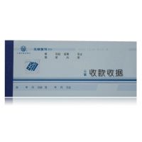 立信三聯收款收據60開二聯無碳復寫收款收據2聯 3聯單據財務用品