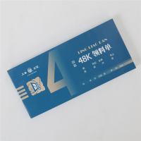 立信163-48-4領料單 四聯領料單 48K領料單 普通紙