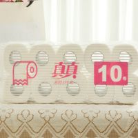 真真有芯卷紙卷筒紙巾