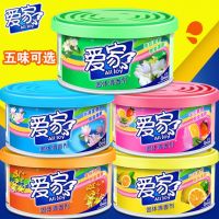 愛家固體清香劑芳香劑茉莉薰衣草桂花檸檬玫瑰