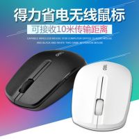 得力3738無線鼠標黑色白色 筆記本臺式電腦鼠標 家用辦公移動便攜