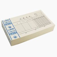 立信 139-30 記賬憑證 30K 會計憑證 100張/本 財務(wù)使用