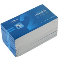 立信177-96-2出門證 出門證 二聯(lián)96K出門證 普通紙 50份*2聯(lián)