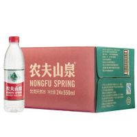 農(nóng)夫山泉 飲用天然水550ml普通裝1*24瓶 整箱yys 飲用水