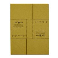 立信195-36憑證包角 憑證封面包角 195-36包角 50個/束