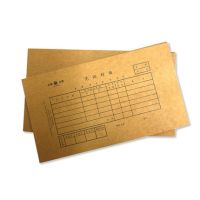 立信192-27憑證封面 192-27立信電算化憑證封面 立信TR101封面