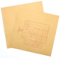 立信C003 電腦賬簿封面 立信賬冊封面 285X280mm 適用于TR211憑證