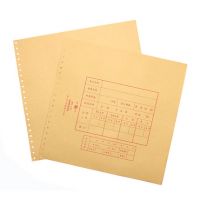 立信TR202電腦賬冊封面 立信C002牛皮紙封面 C002立信賬冊封面