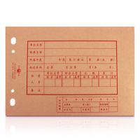 【263*168mm】立信2921-18憑證封面 18K封面 帳頁封面 活頁封面