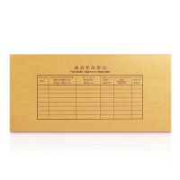 【290*140mm】立信192-24封面 TW101封面 憑證封面 24K封面 25套