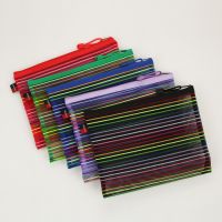 文件袋1054 多用便利尼絨絲拉鏈袋、彩色A5拉鏈袋