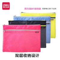得力5841收納袋 雙層拉鏈袋 A4透氣文件袋資料袋