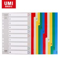 悠米W16001X  W16002X分類紙彩色索引紙 塑料隔頁 11孔PP彩色10頁A4分頁紙