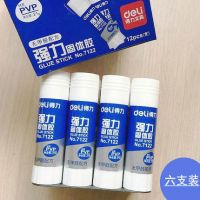 6支裝得力固體膠7122強力PVP無甲醛配方21克固體膠棒 膠水棒