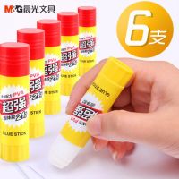晨光文具固體膠棒21g大號6支財務(wù)學(xué)生兒童強(qiáng)力高粘度膠水批發(fā)辦公