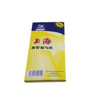 上海2839藍色復寫紙 48K雙面藍紙 薄型復寫紙 小復寫紙 昆明財會