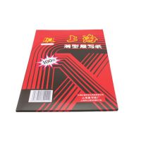 上海牌 211雙面紅色復寫紙 12K 紅色 昆明薄型復寫紙 財務復印紙