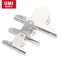 悠米 1# (145mm)山形鐵票夾袋裝銀圓形不銹鋼鐵夾子票據(jù)夾