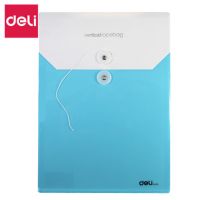 得力A4文件袋 帶繩檔案袋5519資料袋文件收納試卷袋透明彩色可愛