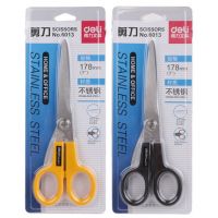 得力剪刀 得力 6013 178mm 尖頭剪刀 辦公剪刀 中號剪刀