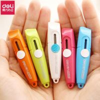 得力2020美工刀迷你安全便攜小號(hào)割刀辦公好幫手裁紙刀