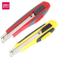 得力大號(hào)美工刀2047切紙刀架 手工裁切刀 壁紙刀 貼膜刀 雕刻刀