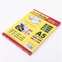 熱賣(mài)新?tīng)N文儀易購(gòu)OAego XC-A508高品質(zhì)塑封膜護(hù)卡膜A5 80mic 8絲