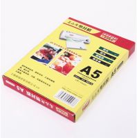熱賣(mài)新?tīng)N文儀易購(gòu)OAego XC-A510高品質(zhì)塑封膜護(hù)卡膜A5 100mic10絲