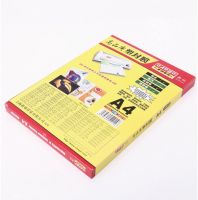 熱賣(mài)新?tīng)N文儀易購(gòu)OAego XC-A411高品質(zhì)塑封膜護(hù)卡膜A4 110mic11絲