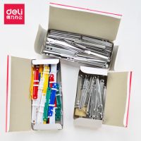 得力五金裝訂夾5547白色鋁合金5549白色鋁合金50套5548彩色塑膠