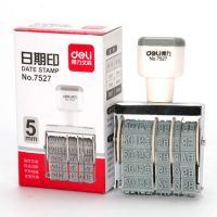 得力7527 轉輪可調節生產日期印章 年月日號碼章 小寫數字帶日期