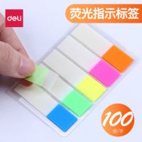 deli得力9062熒光貼n次貼5色便利貼便簽貼紙貼索引貼百事貼100張