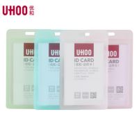 優和6614證件卡套商務員工胸牌上崗證工作牌磨砂吊牌掛繩工作證胸卡