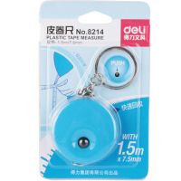 得力迷你皮卷尺8214 彩色殼皮尺 1.5米皮卷尺7.5mm 帶鑰匙扣