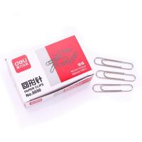 加長得力大號回形針0050加厚50mm 5cm鍍鎳辦公回型針曲別針100枚