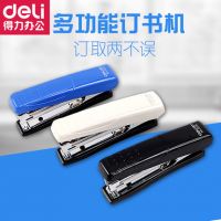 得力文具 0229訂書機小號商務(wù)型標準10#釘訂書機自帶起訂