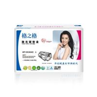 格之格適用惠普16a硒鼓 Q7516a硒鼓 hp5200 5200L兼容佳能3500硒