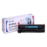 格之格278A硒鼓 適用HP CE278A P1606 P1560 P1566 M1536MFP 78A