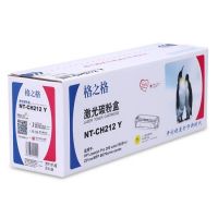 格之格CF212A硒鼓適用惠普M251N HP200 M276nw M251NW 131A硒鼓