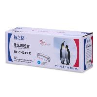 格之格CF211A硒鼓適用 惠普M251N HP200 M276nw M251NW 131A硒鼓