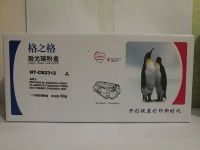 適用兄弟NT-CB2312粉盒 2312 2260 2560 7080 7180 7380 7880