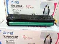 格之格NT-C0201CT適用于奔圖P2500W P2200 M6500 M6550 6600 硒鼓