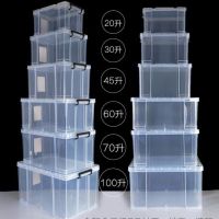 高透明收納箱整理箱儲物塑料加厚玩具被子衣服收納盒透明大號