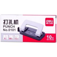 得力0101辦公用品打孔機二孔打洞打孔器打動器打孔機 可打10張紙